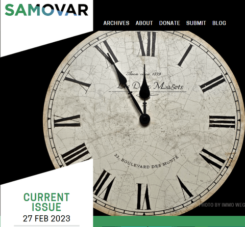 Samovar